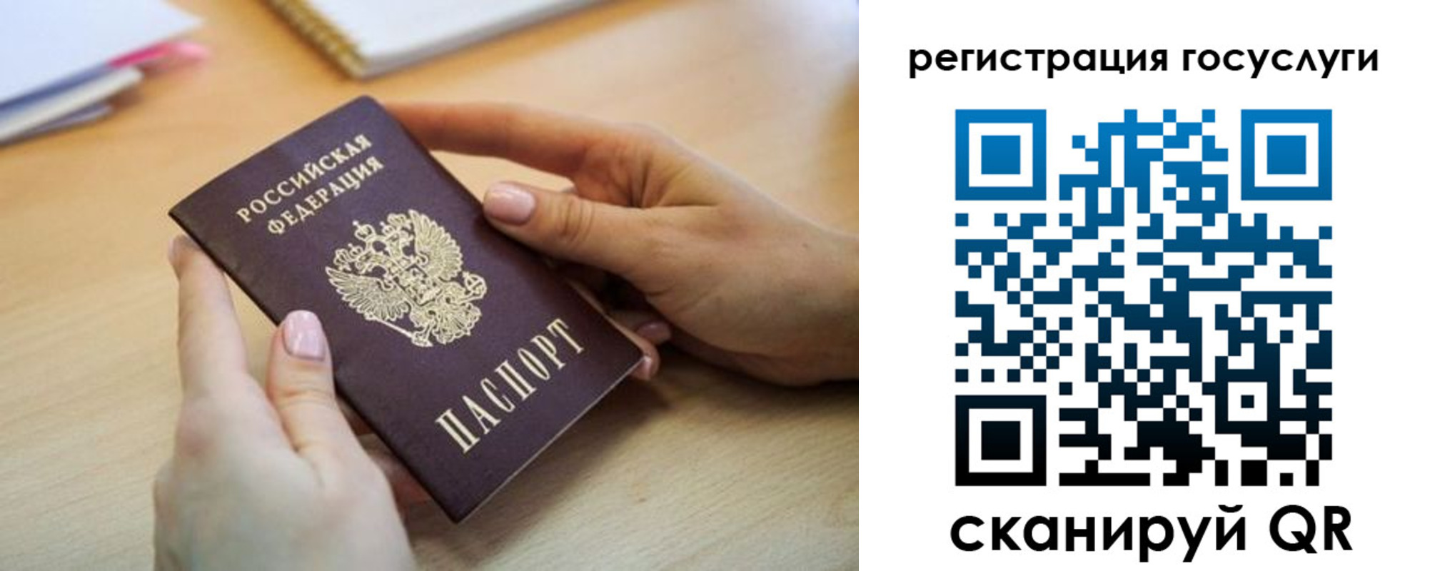 временная регистрация собственник в Фролово