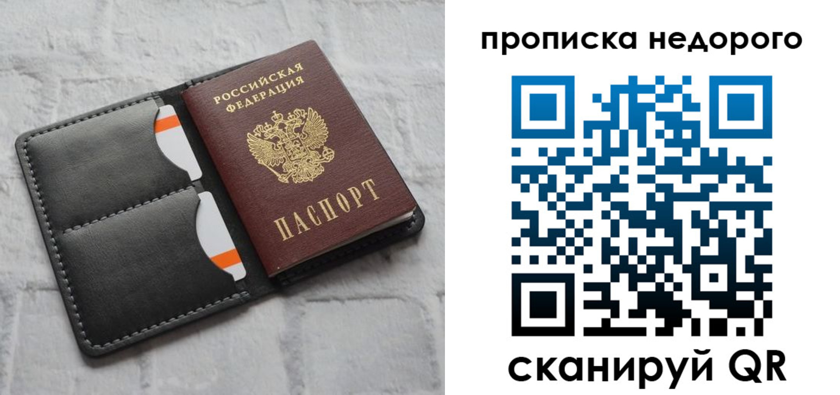 миграционный учет в Фролово