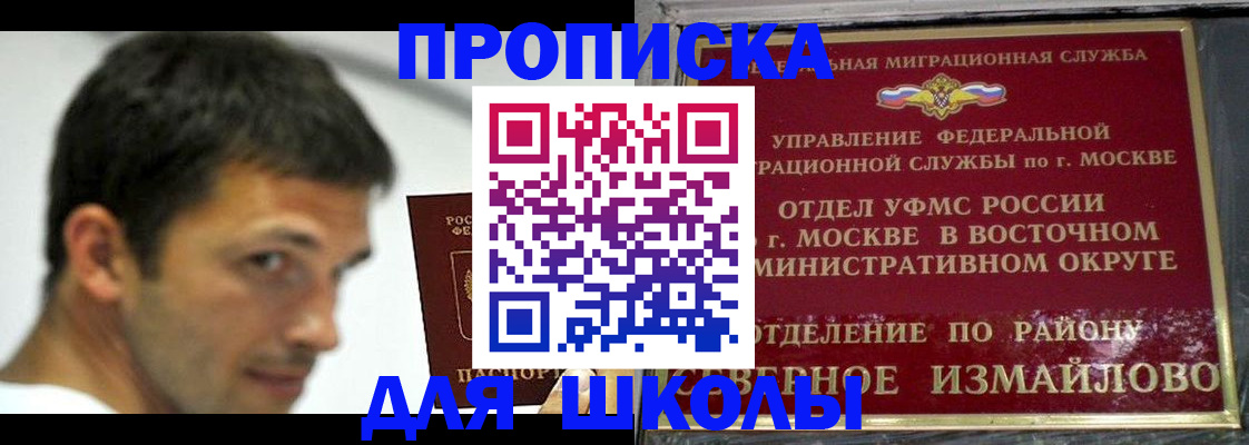 прописка от собственника в Фролово
